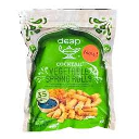 Deep Cocktail veg spring rolls